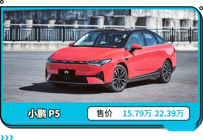 智能大PK！中西方新时代智能座驾到底谁更强？