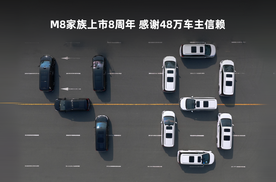 30.99万元起售！2026款传祺向往M8感恩上市！