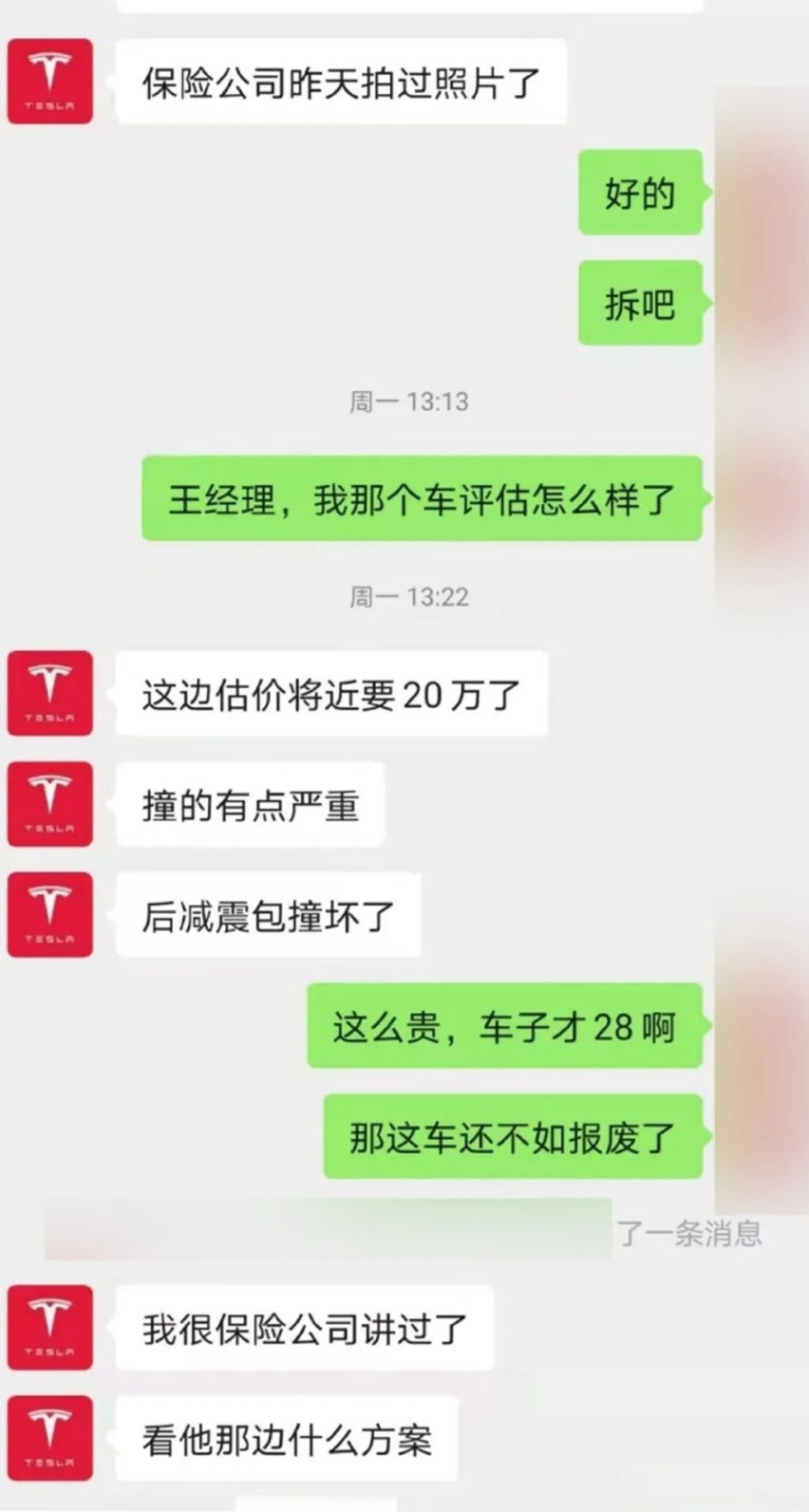 全新路虎“揽运”就长这样?!