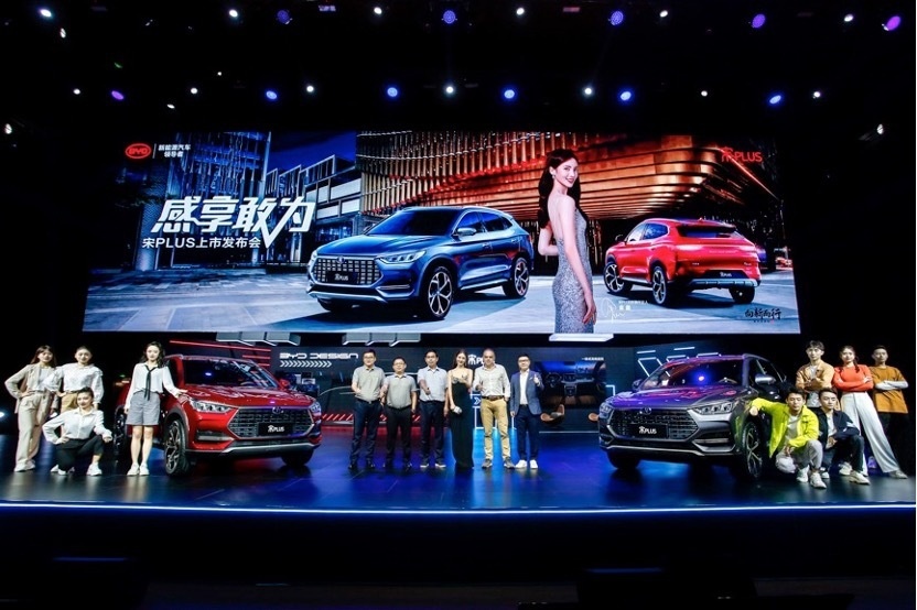 为Y世代用户而来，比亚迪宋PLUS正式上市！