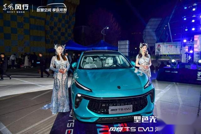 “世界第二好看SUV” 风行T5 EVO亮相石家庄