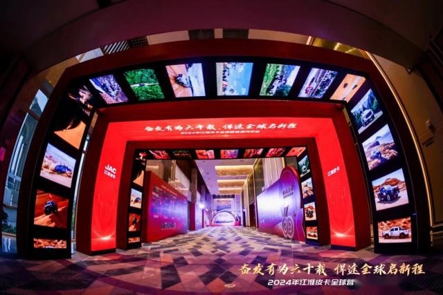 江淮皮卡1月全球销售4696辆，2024年冲刺7.4万辆新目标