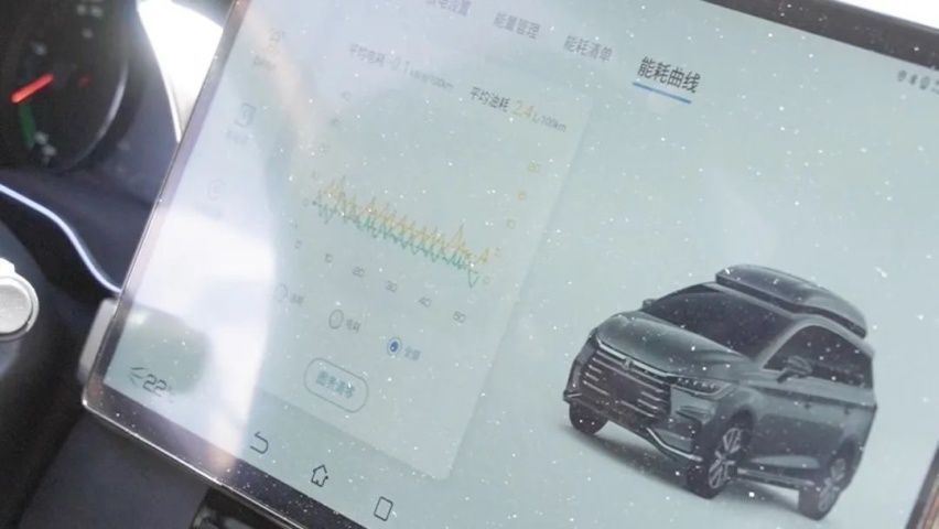 高原亏电表显2.8L/km，比亚迪宋MAX DM-i 是真的省油