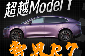 详解智界R7凭啥挑战Model Y！