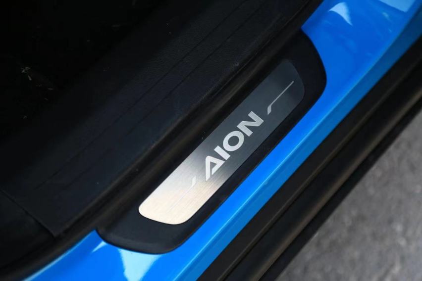 广汽埃安新世代，引领年轻新身份；AION史诗级新皮肤带你嗨翻