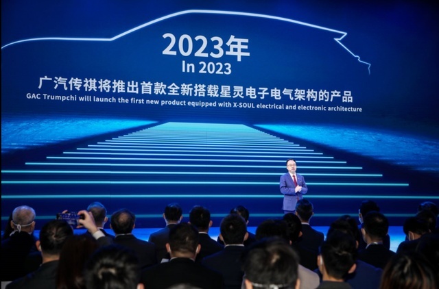 年销量突破36.2万辆 同比增长11.8% 广汽传祺2022逆势上扬