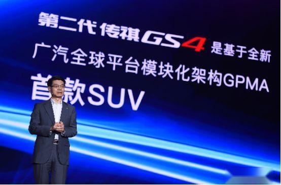 8.98万起售！全面革新的第二代传祺GS4实力如何？