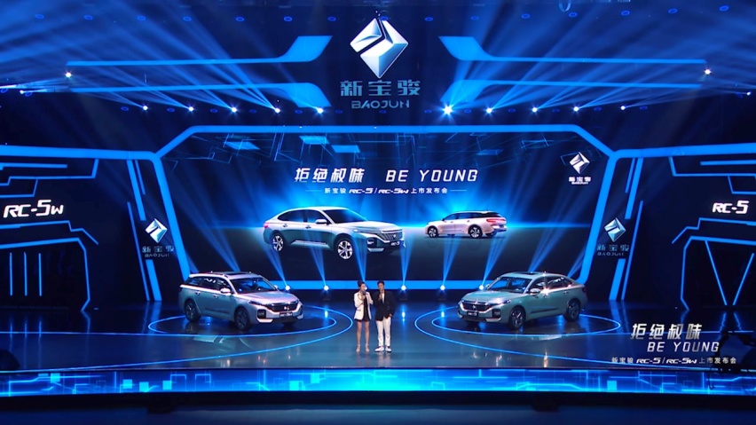 售价5.98万起，新宝骏 x 浙江卫视跨界演绎RC-5/RC