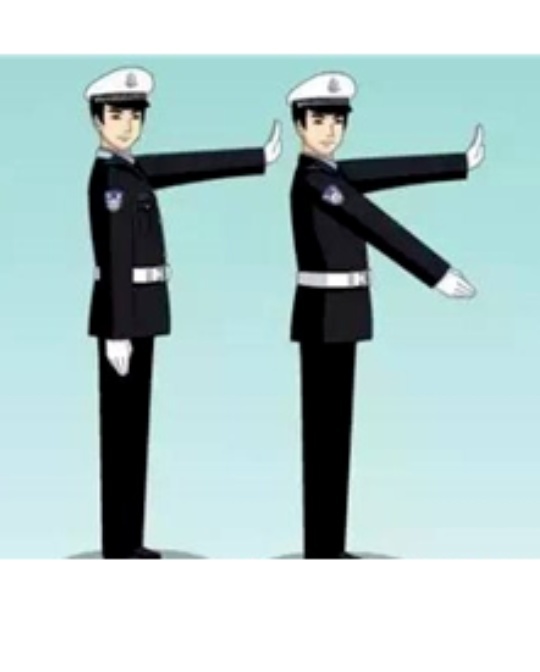 交警手势你还记得多少？2分钟让你记住交警手势