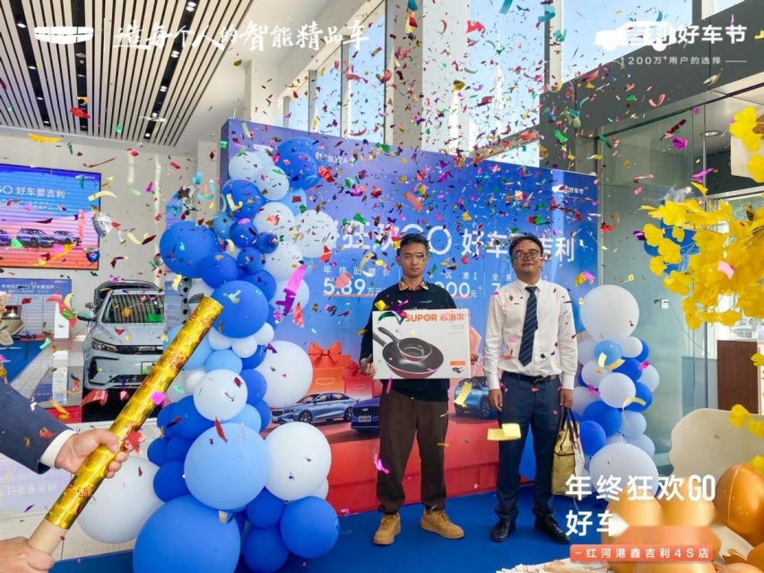 吉利汽车【“百城千店”迎星惠-云贵区域联动团购】盛大收官
