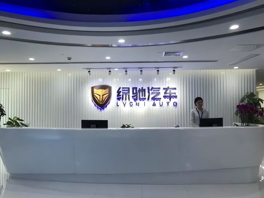 又一家造车新势力倒闭了！成立近六年，却一辆车也没卖出去