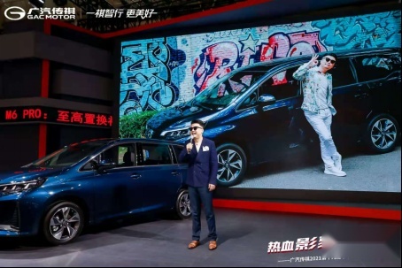 传祺车展放大招！M6 PRO焕新上市影豹开启盲订