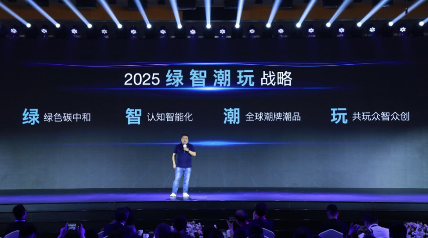 长城汽车第8届科技节开幕 正式发布2025战略