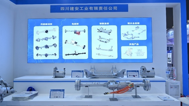中国长安组织成员企业参展2024中国智电展