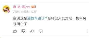 数百台猛士917整装待发，正加速发往全国各地！
