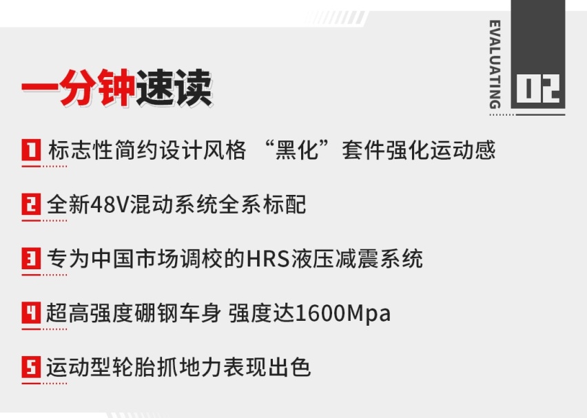 新款沃尔沃S60试驾！2.0T+48V真的越开越爽