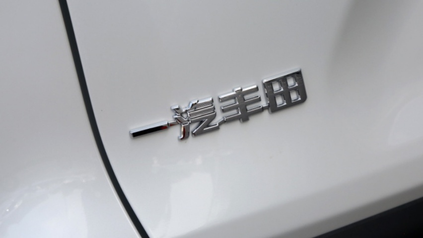 7千补贴+优惠1万2，老车主买丰田RAV4荣放划算？