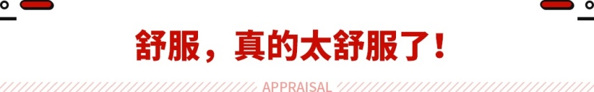 小米汽车展前抢风头？这飞凡F7近5米长，浑身黑科技！