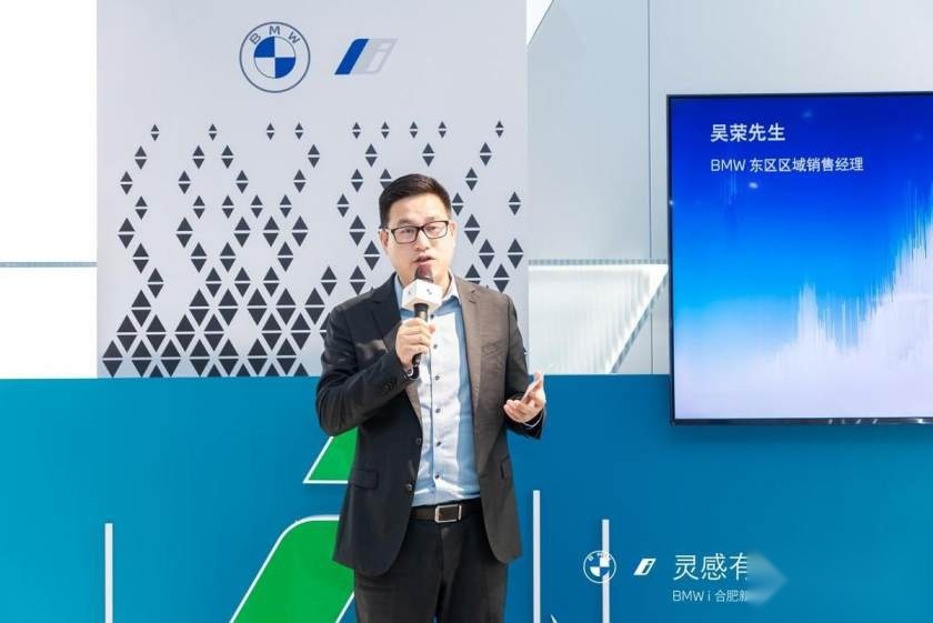 卉眼识车|灵感有型,“i”尚新境 | BMW i 合肥 天鹅湖万达超然