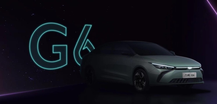 20万以下唯一！几何G6、M6搭载HarmonyOS系统