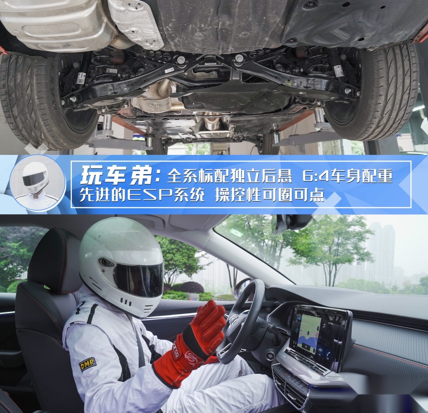 试驾斯柯达明锐PRO和日产轩逸：人生的第一台车，买谁不后悔？