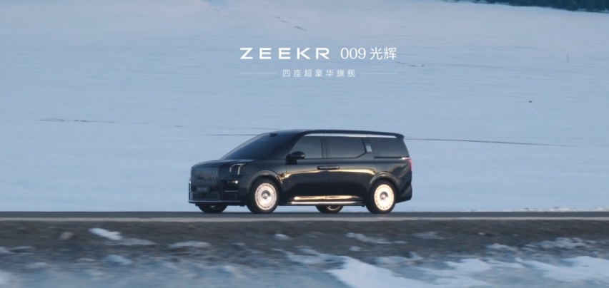 企业大佬出行首选 极氪为极致而生