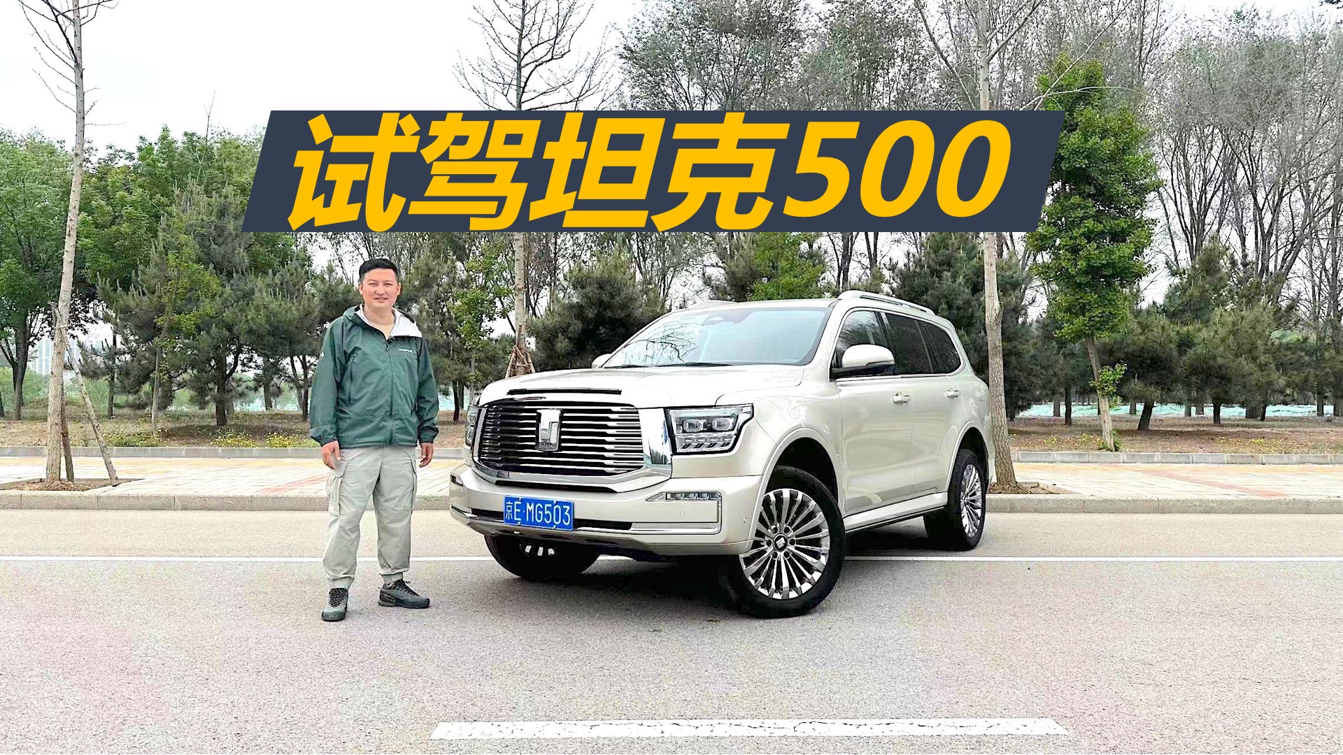 ԇ�{̹��500�����˰�ɽ��ˮ������ʹ���в���