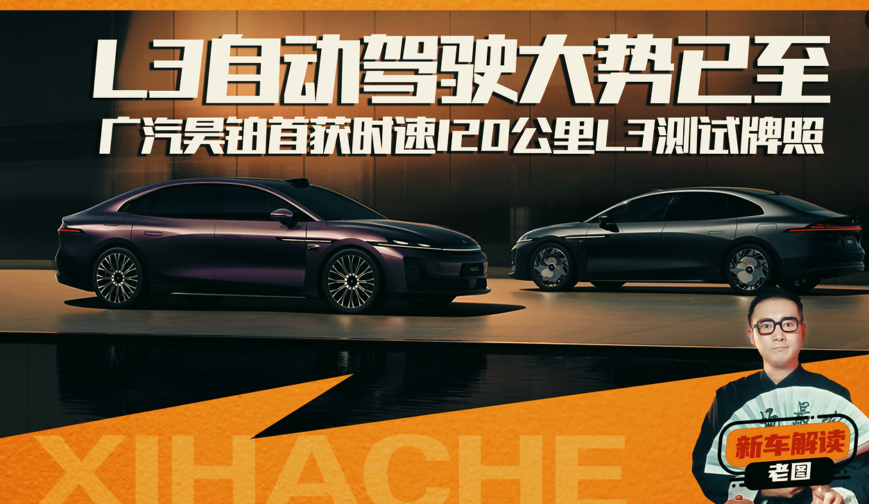 ����껲���δ���L3��ս�յ㣿��������껲�A800�ı���