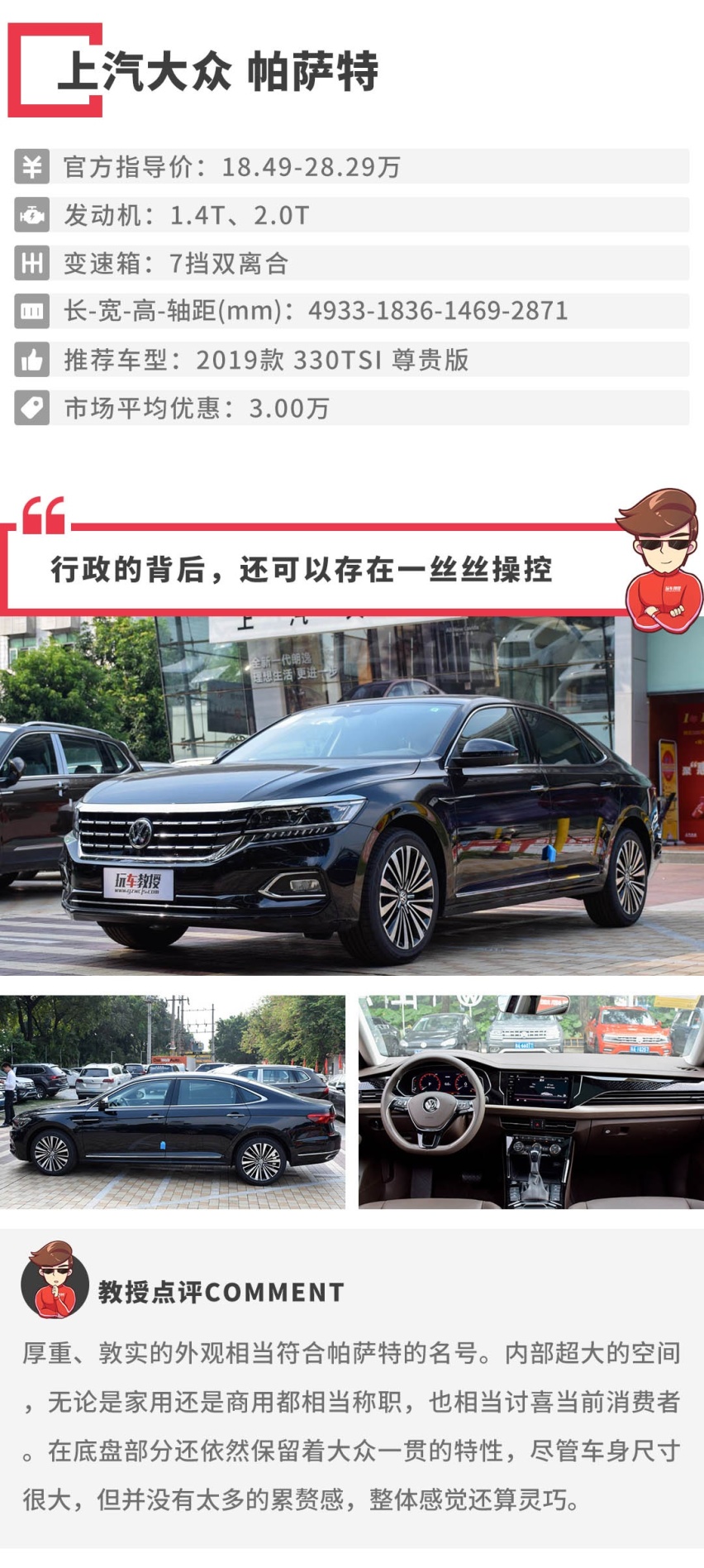 20万左右这几款大牌轿车空间大大大，不信你不喜欢