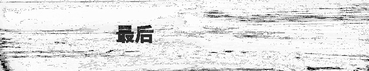 5.9秒破百，中国豪华品牌一哥这台硬核SUV，稳不稳？