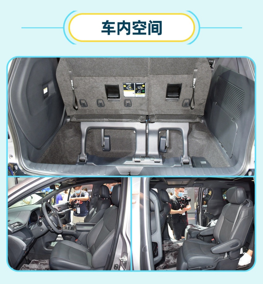 比海外贵10万！预售32万起的丰田赛那 贵在哪儿？