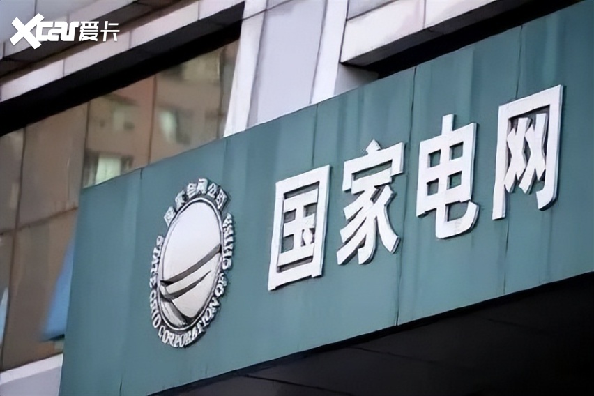 “不是在充电，就是在找充电桩的路上”