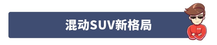力压途观、CR-V，这台SUV为啥能做到全球销量第一？
