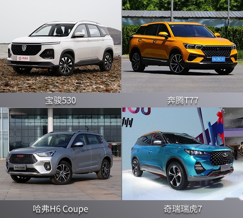 网通社汽车