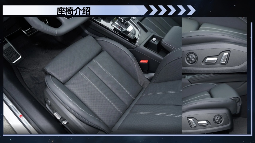 全新奥迪A4L B&O星夜版，与用户双向奔赴，做最懂你的知音伙伴