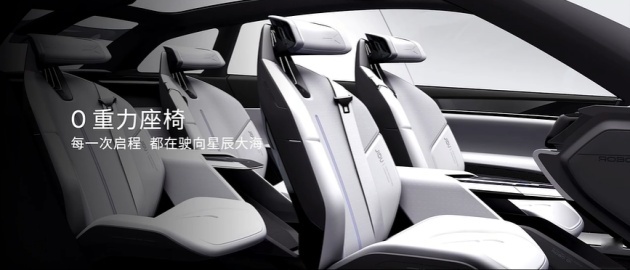 集度提前透露广州车展亮相阵容：ROBO-01量产版将正式发布！