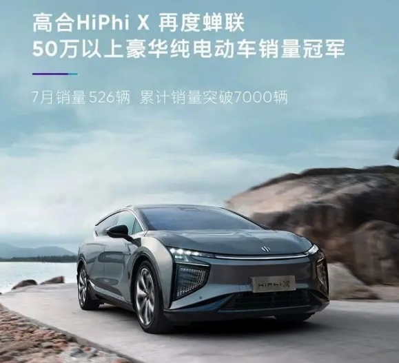没有对比就没有伤害，Polestar3如何叫板高合HiPhi X？