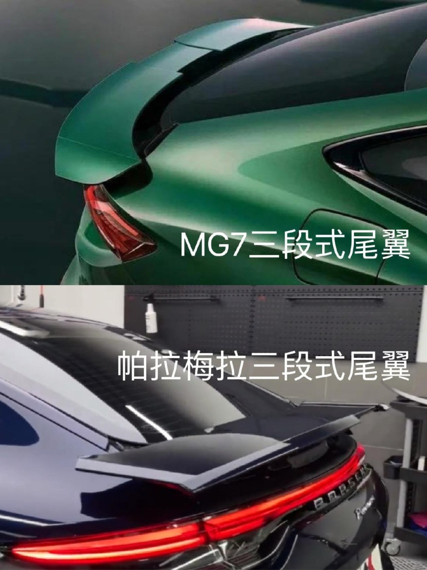 汽车圈裁缝大师，名爵7集各大豪车所长，买到就是赚到