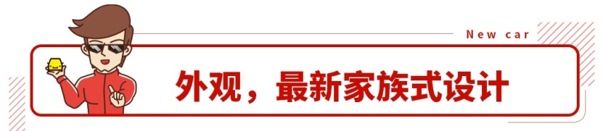 头等舱内饰！油耗6.1L的启辰星上市，售10.96万起！