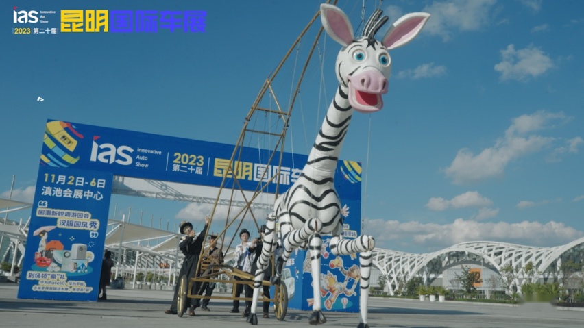 北京汽车亮相中国（西南）昆明国际汽车博览会，彰显自主品牌实力
