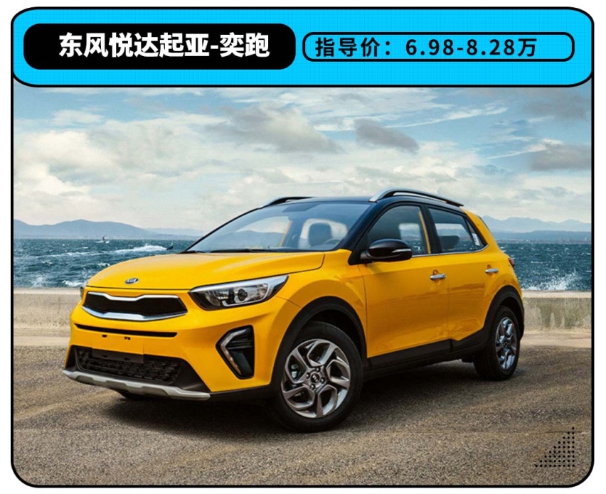 6.98万起，百公里6个油，这几款合资车堪称新手福音！