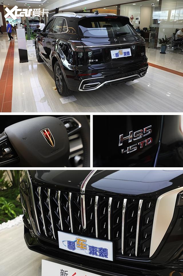 新车优惠2.5万~3万?新红旗hs5产品力解析,还考虑大众途观l么?