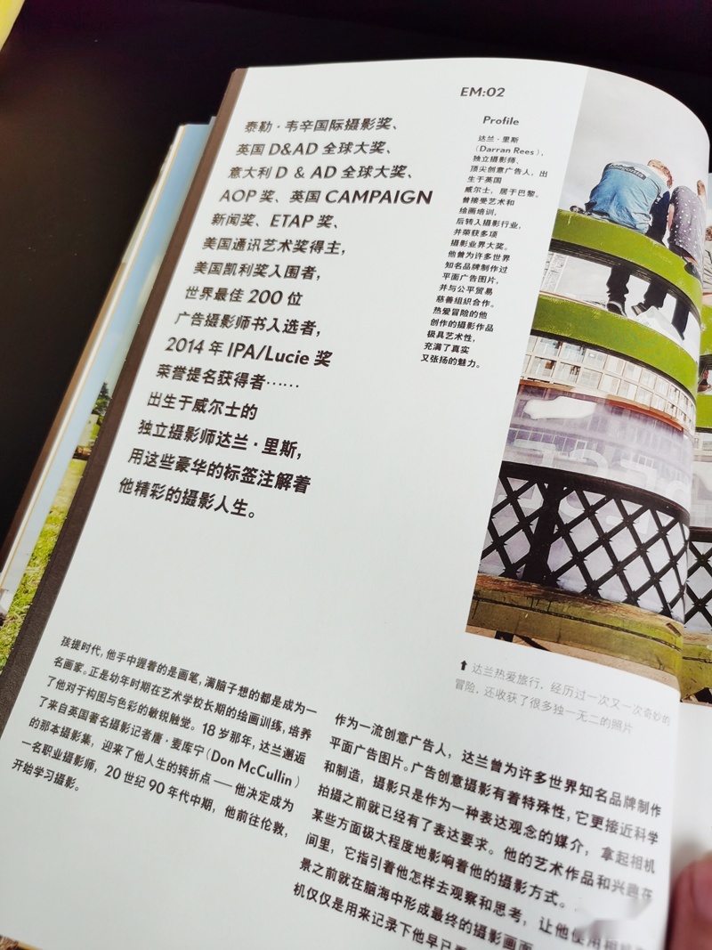 铖品记丨探享家，你也可以有！