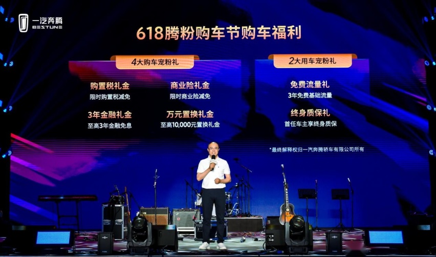 低价高配也能卷，大空间SUV奔腾T90低至10万起，哈弗H6压力来了？