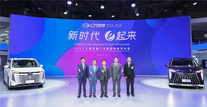 广汽集团在上海车展发布“NEXT”计划和传祺E9