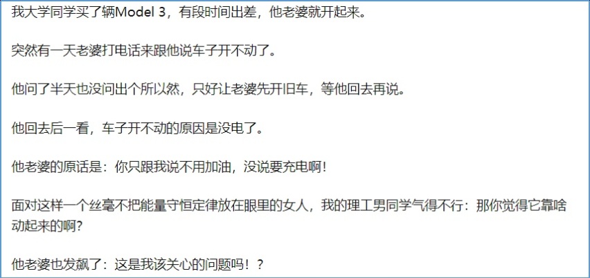 不懂车的人有多可怕？知乎高热度的10个用车实例，直接刷新认知