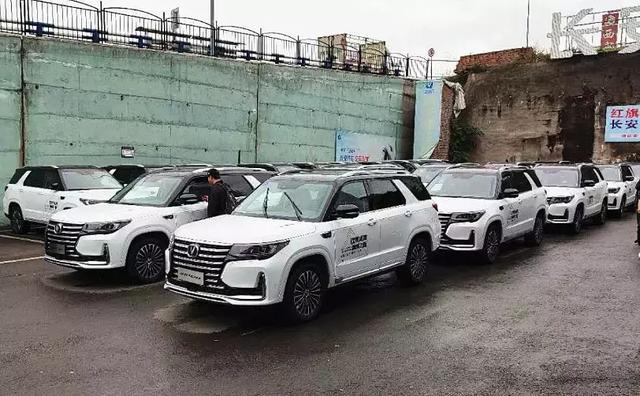 开着它去实现梦想！长安全新CS95“玖梦成真，逐梦之旅”正式发车