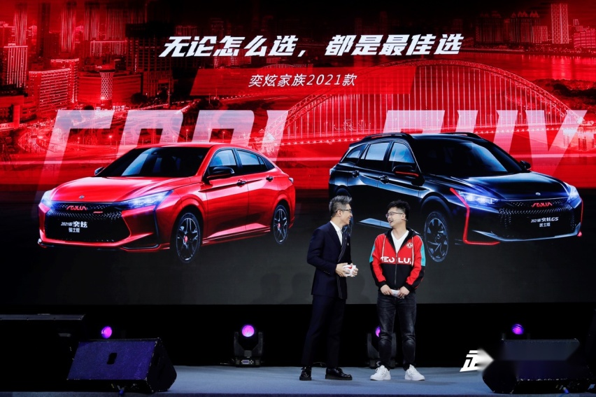 不到7万就能买到的“国民改装神车”，新款奕炫家族够香吗？