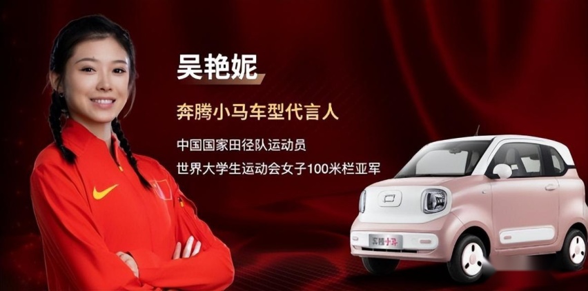 一汽奔腾小马携七夕,开启盲定计划