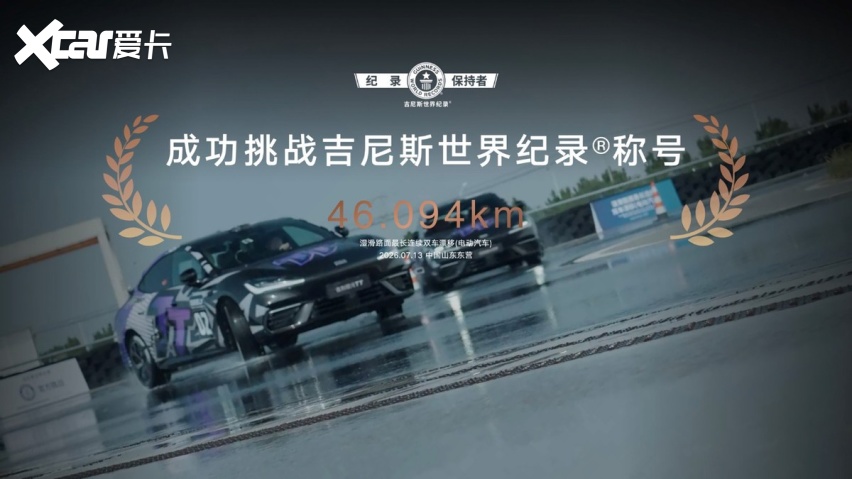 吉利银河雷霆16合1智能电驱全球首发，树立全球电驱技术新标杆
